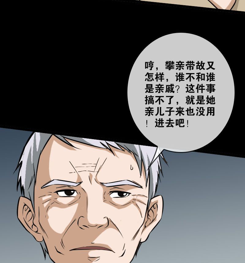 第53话18