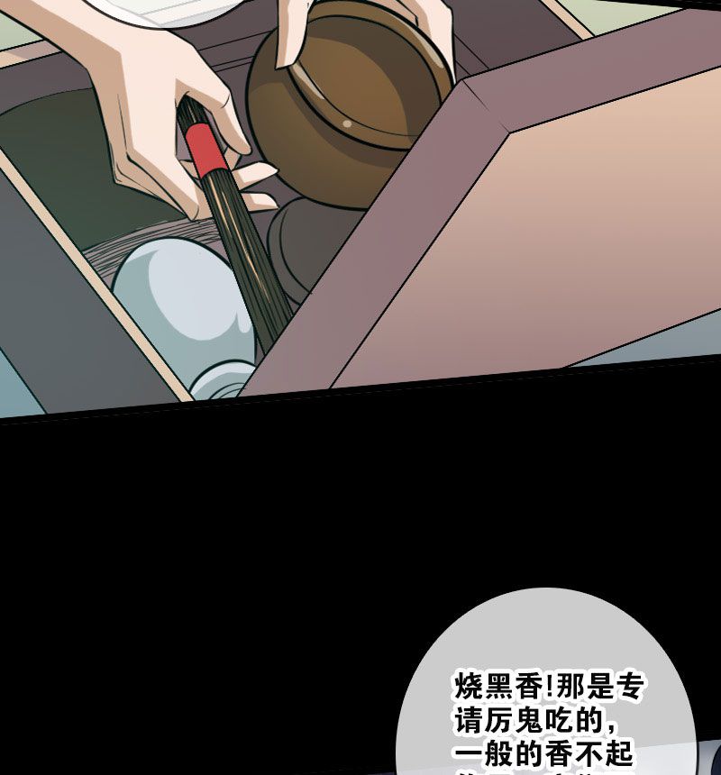 第53话21