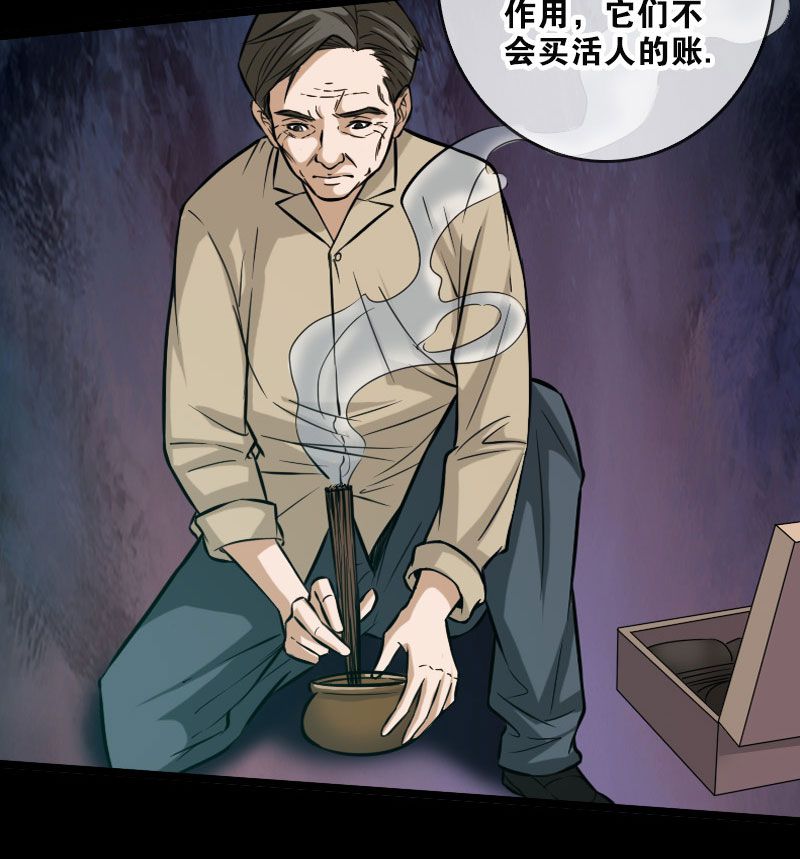 第53话22