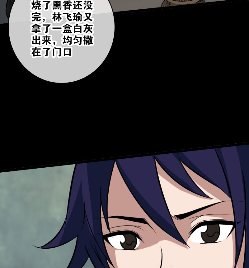 第53话24