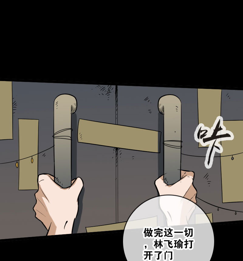 第53话26