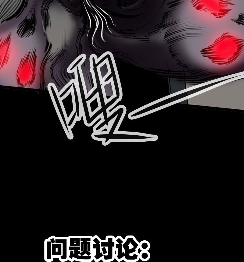 第53话28