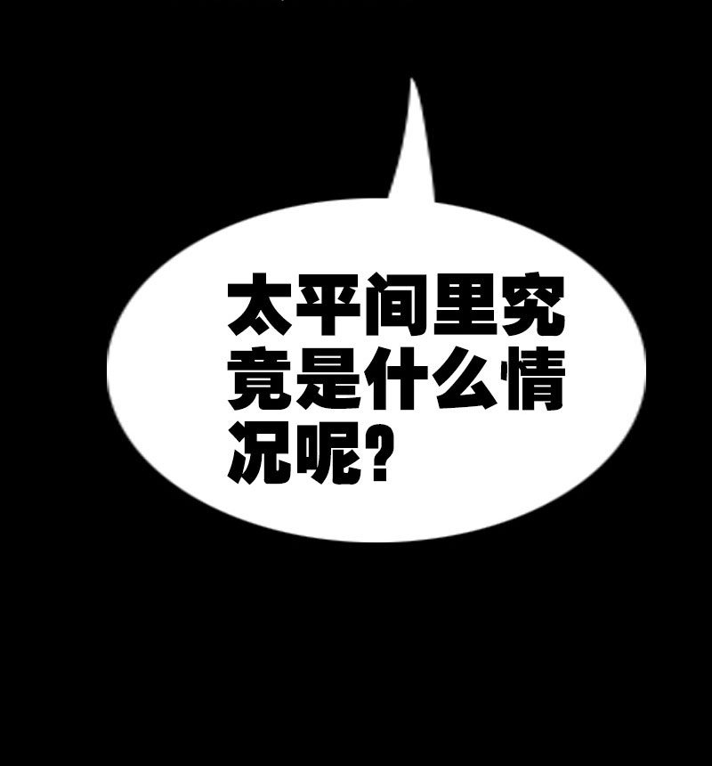 第53话29