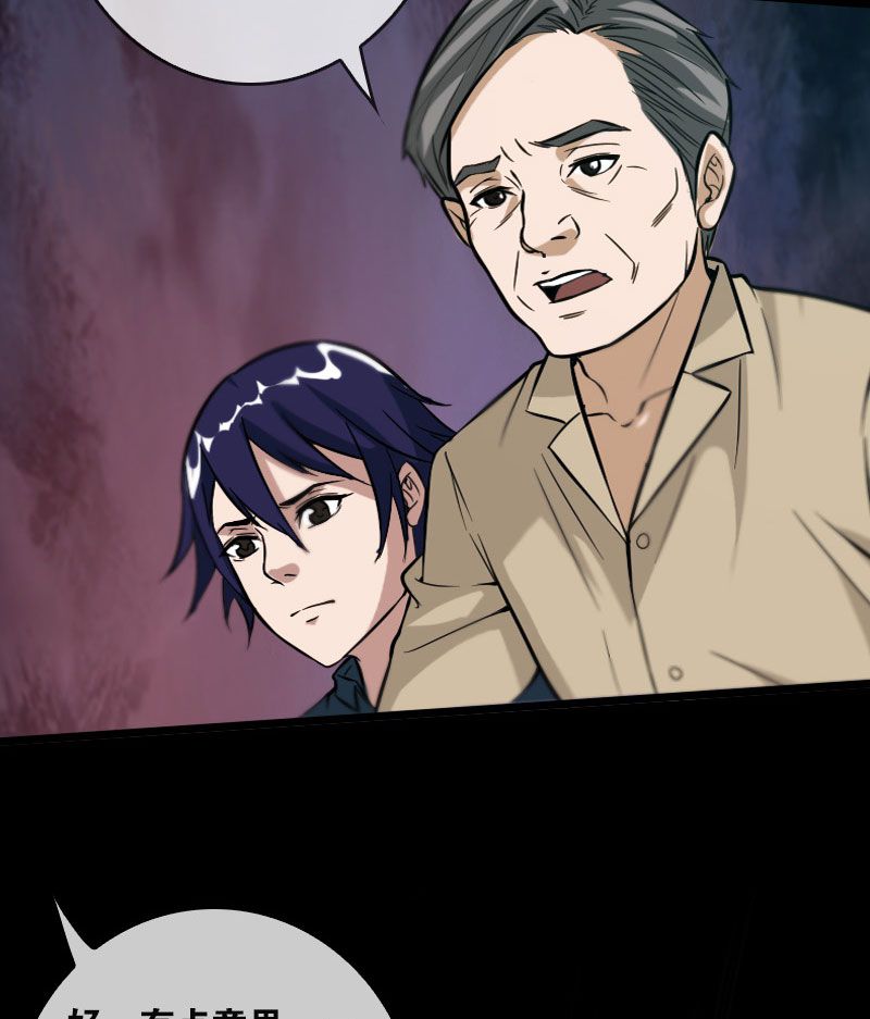 第53话7