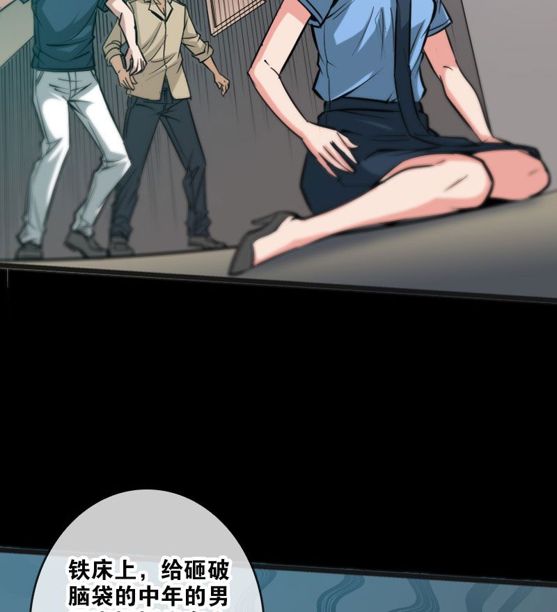 第54话11