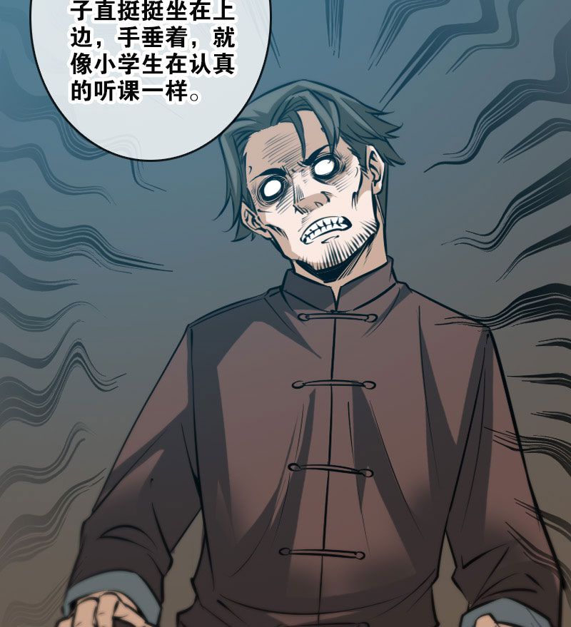 第54话12