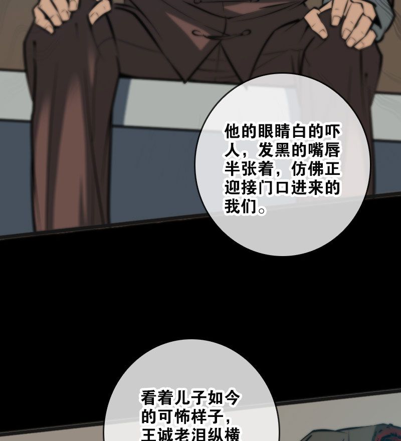 第54话13