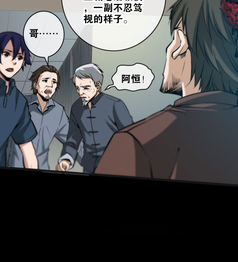 第54话14