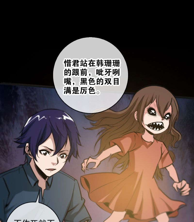 第54话15