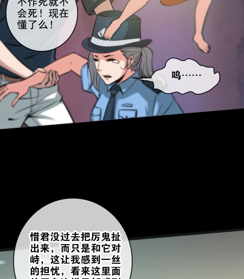 第54话16