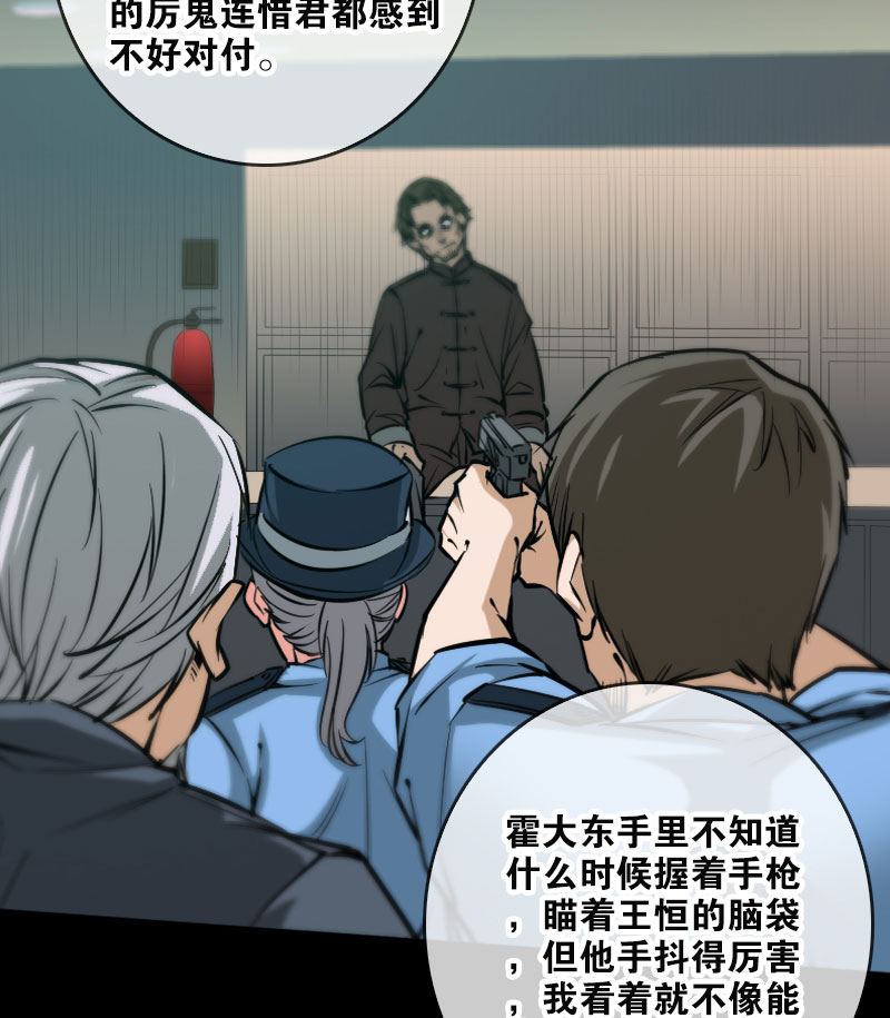 第54话17