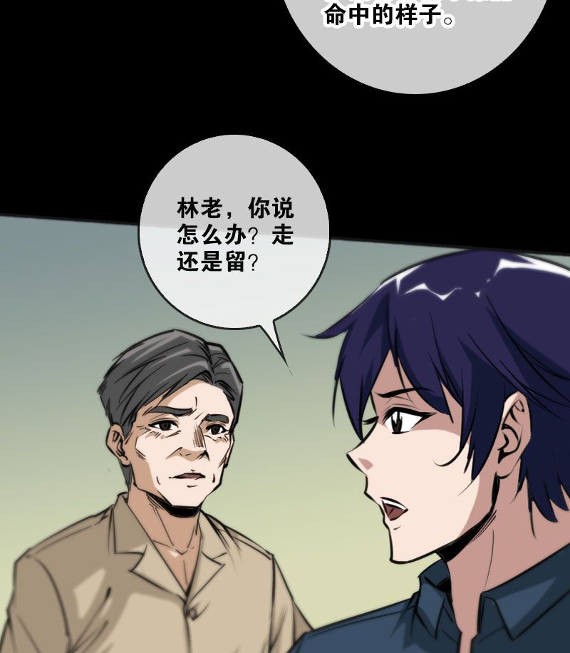 第54话18