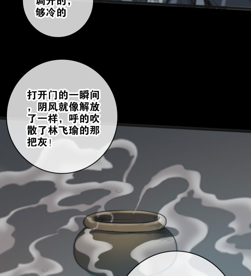 第54话2