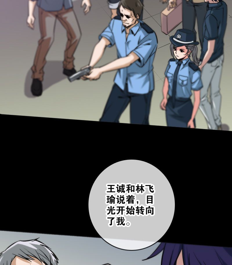 第54话20