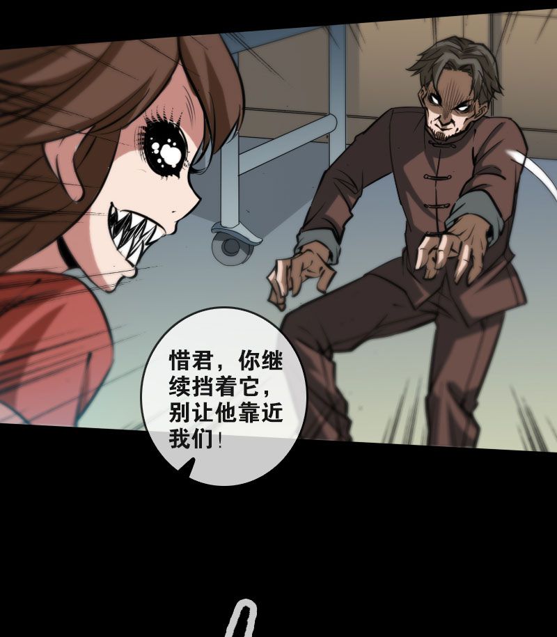 第54话27