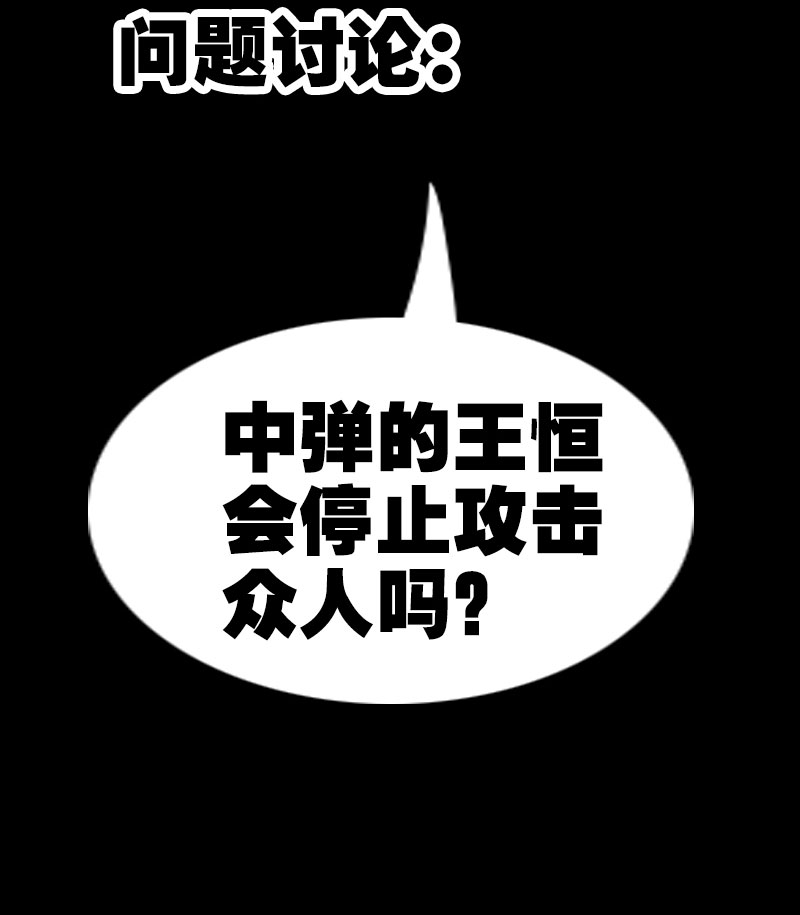 第54话29