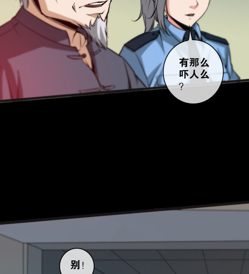 第54话5