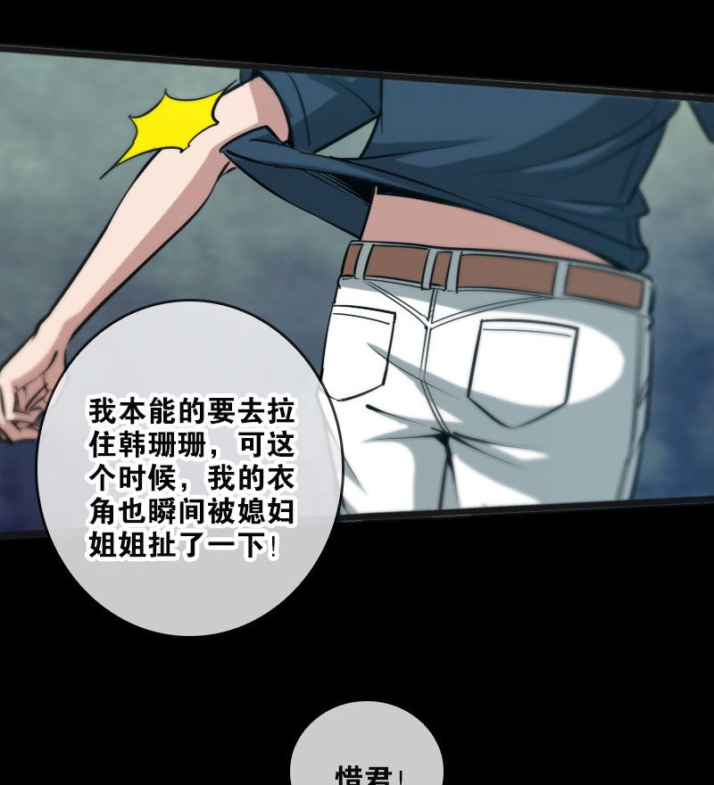 第54话7