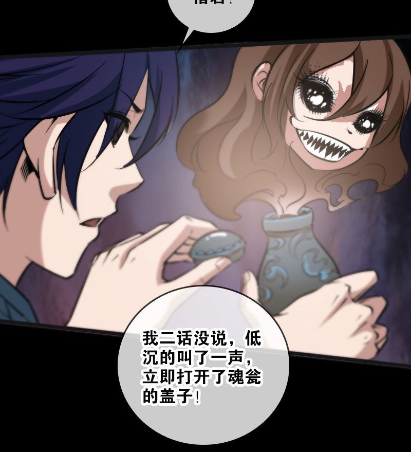 第54话8