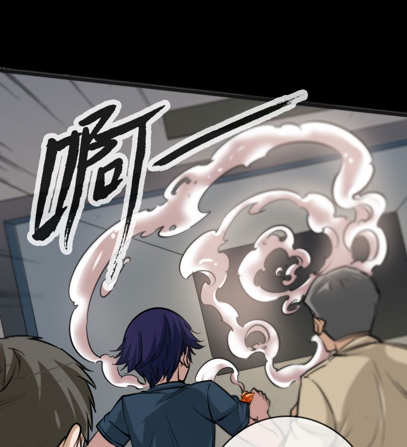 第54话9