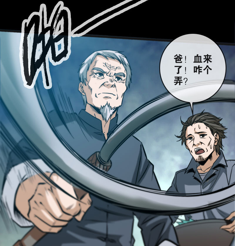 第55话11