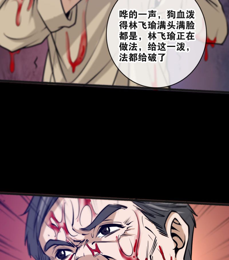 第55话16