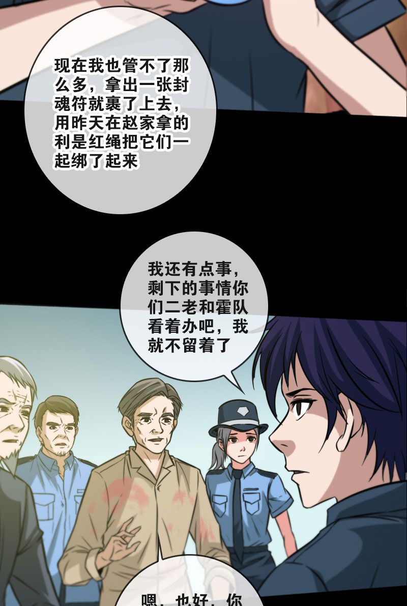 第56话14
