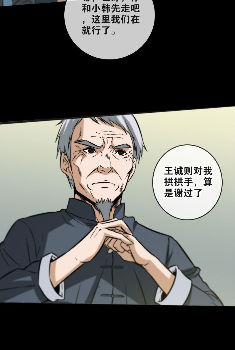第56话15