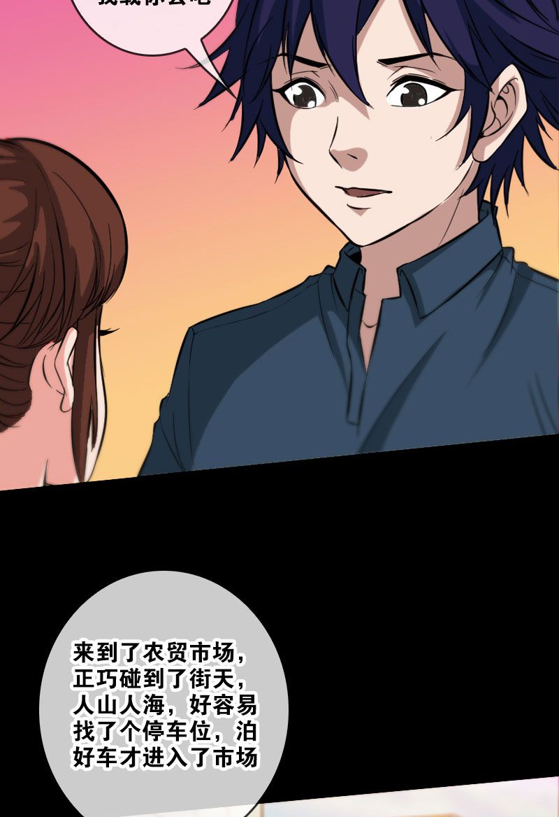 第57话10