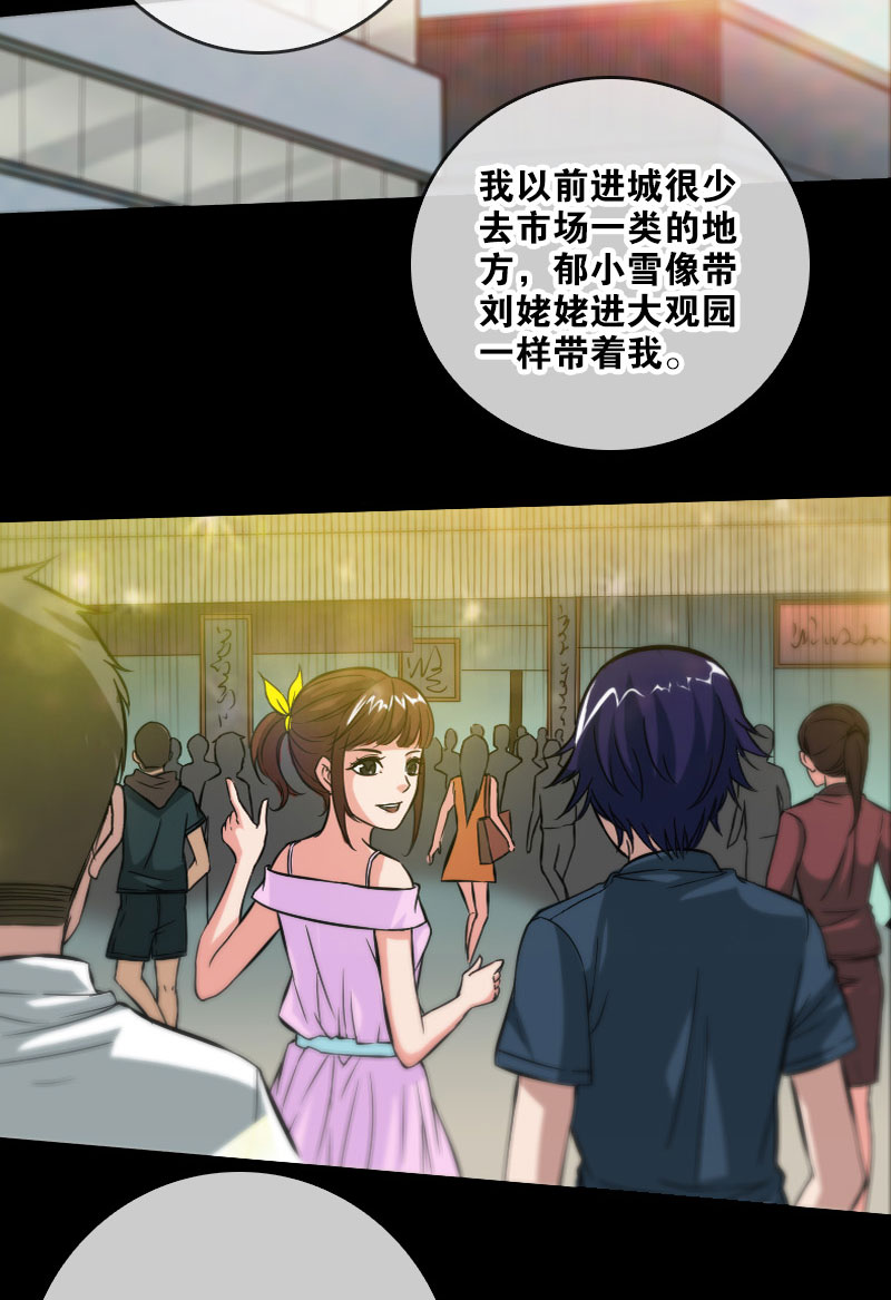 第57话11