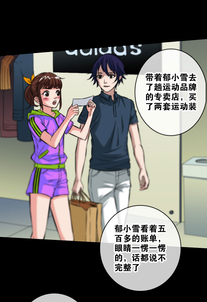 第57话13