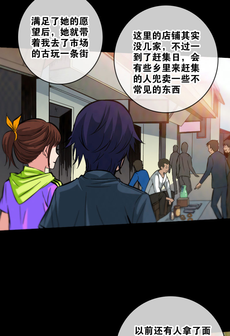 第57话14