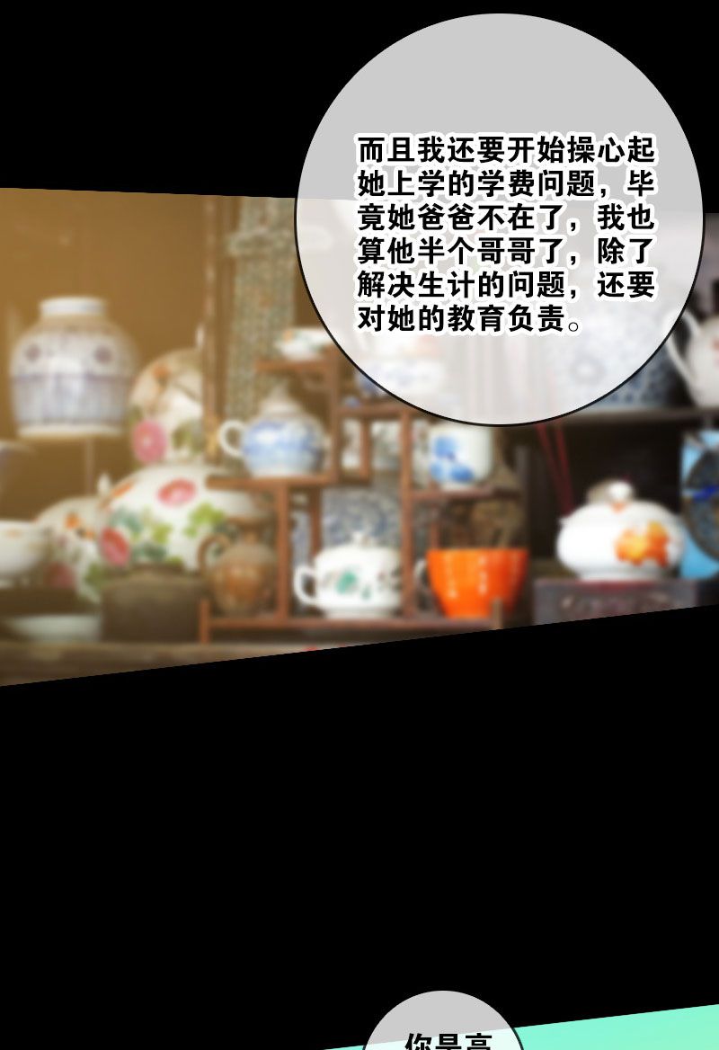 第57话16