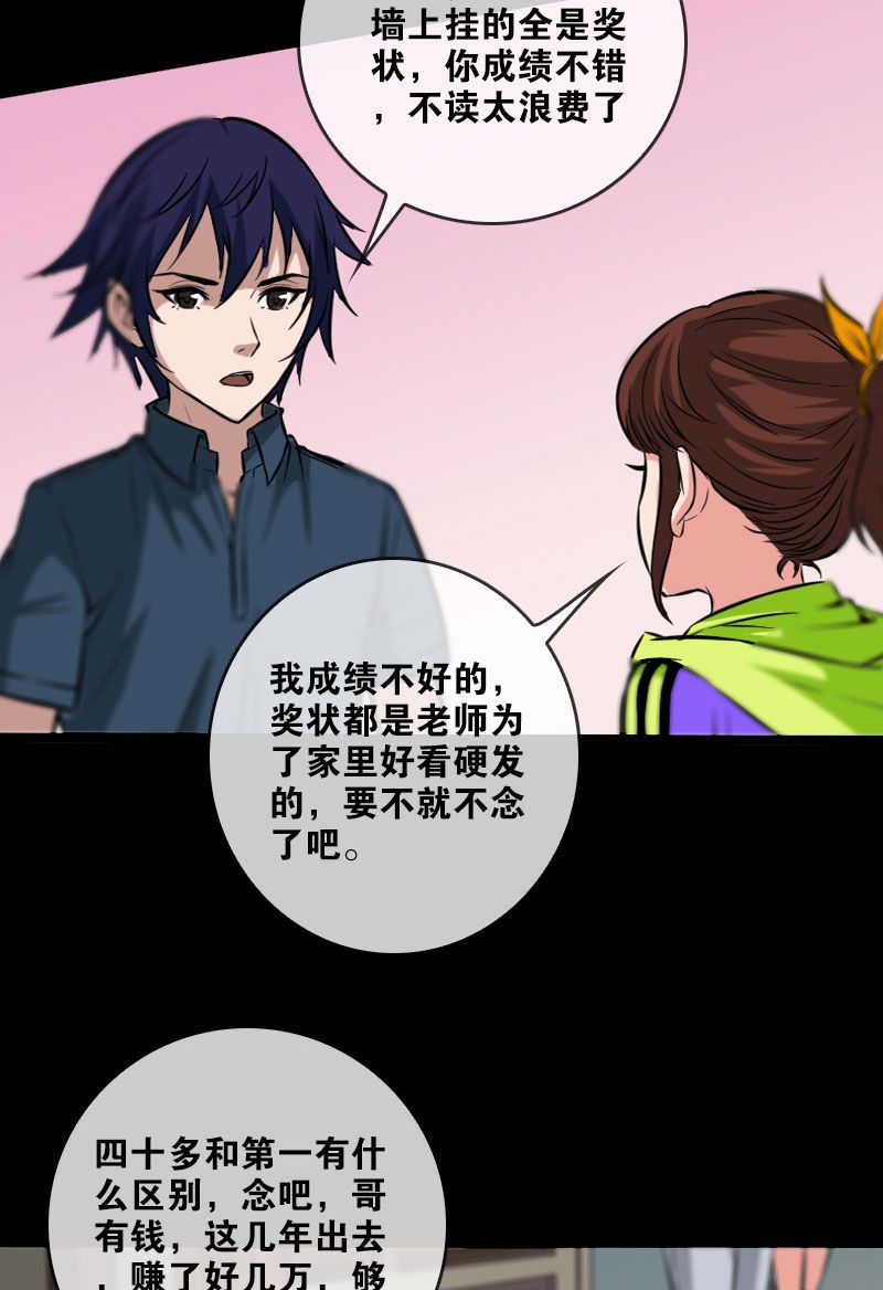 第57话19