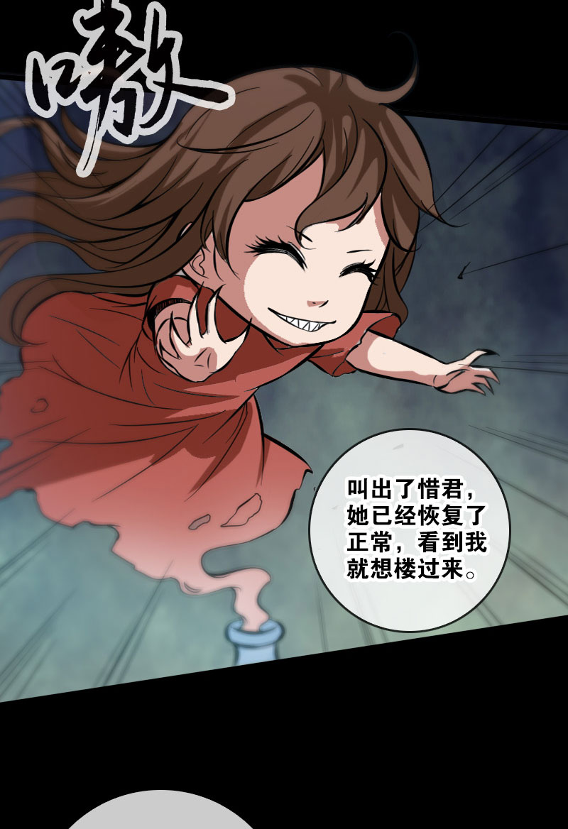 第57话2