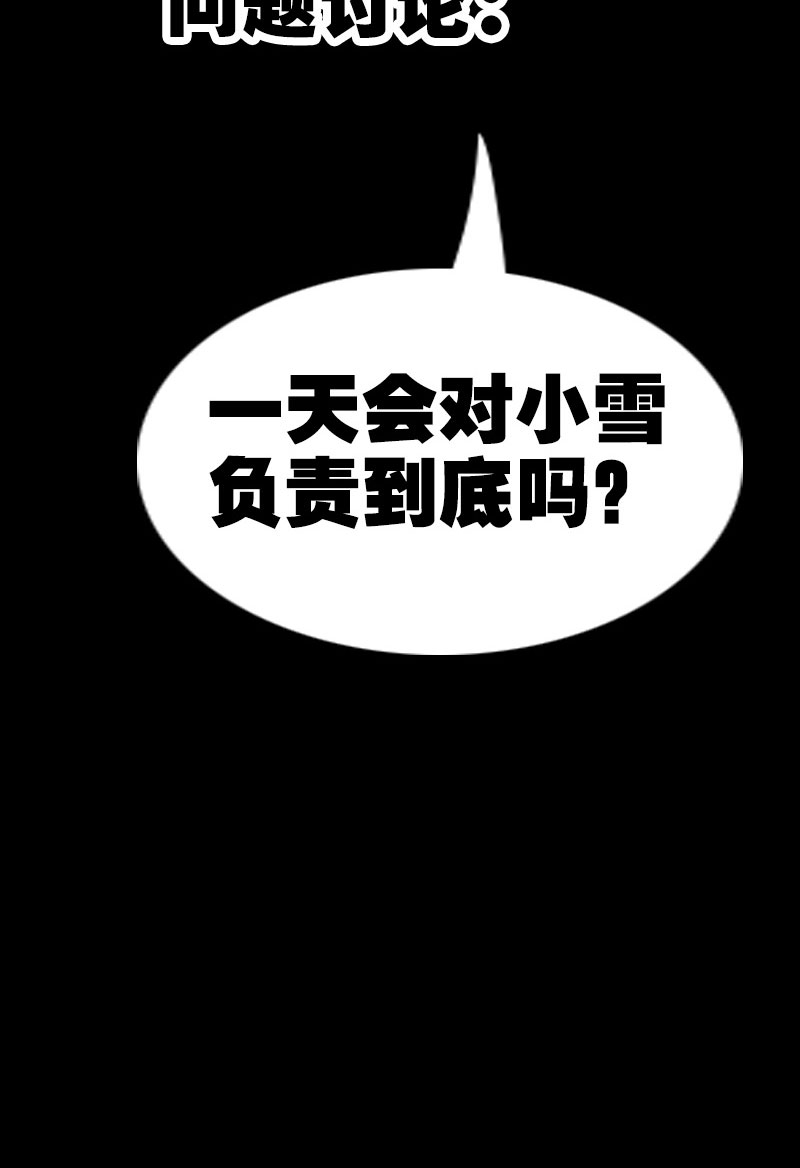 第57话25