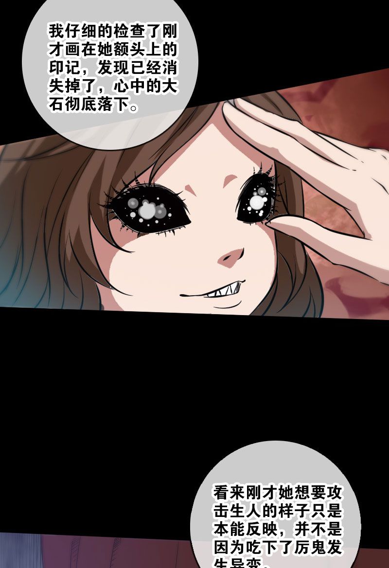 第57话3