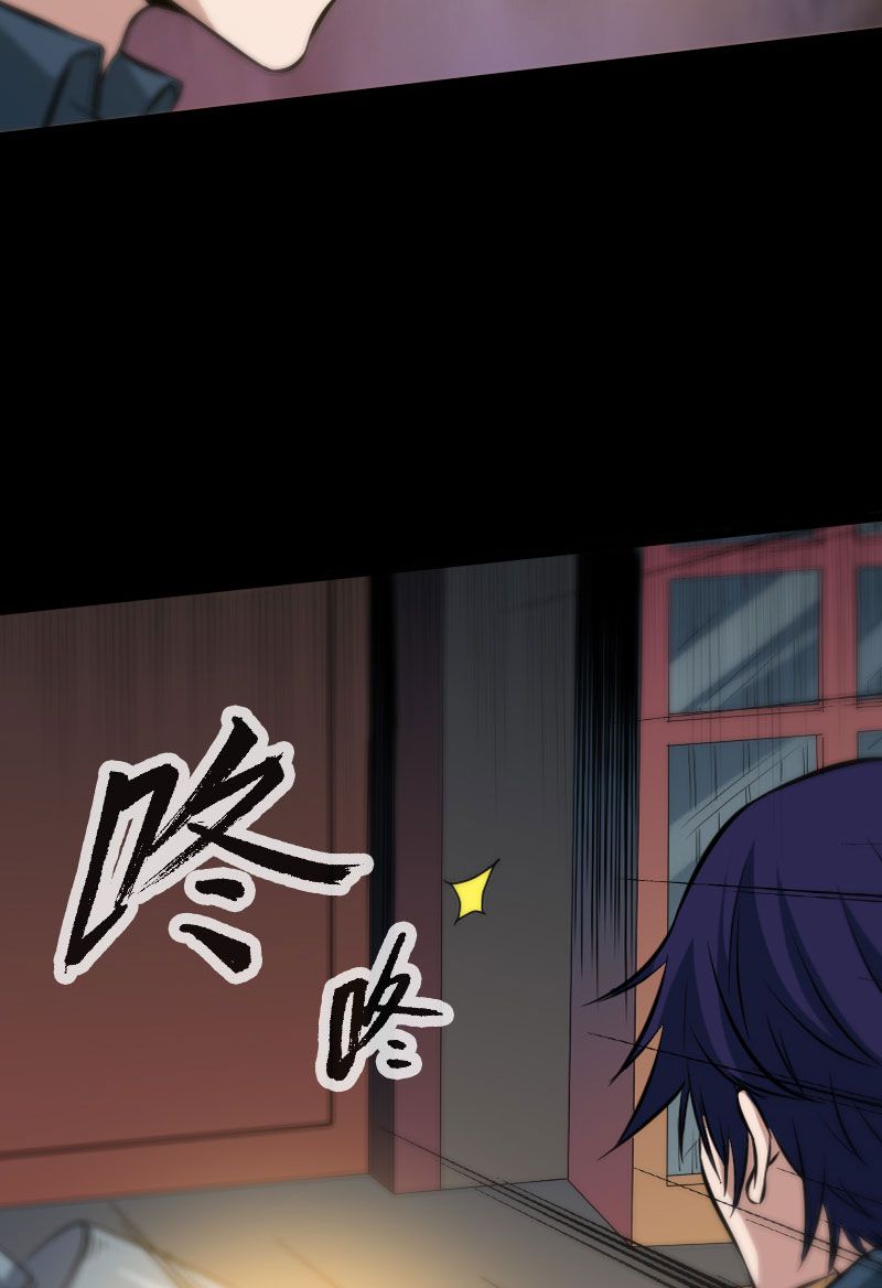 第57话6
