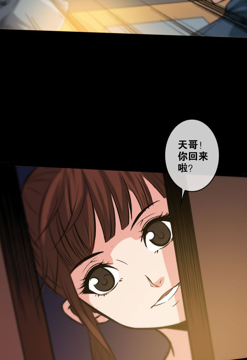 第57话7