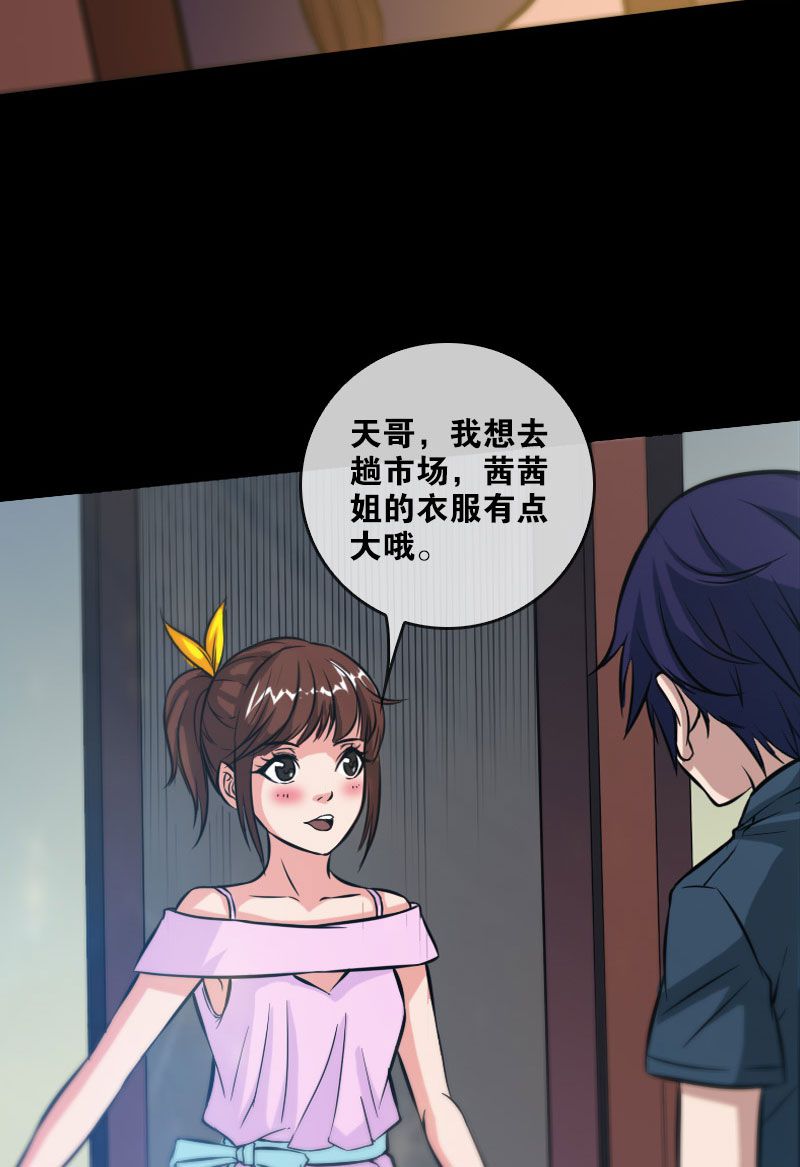 第57话8