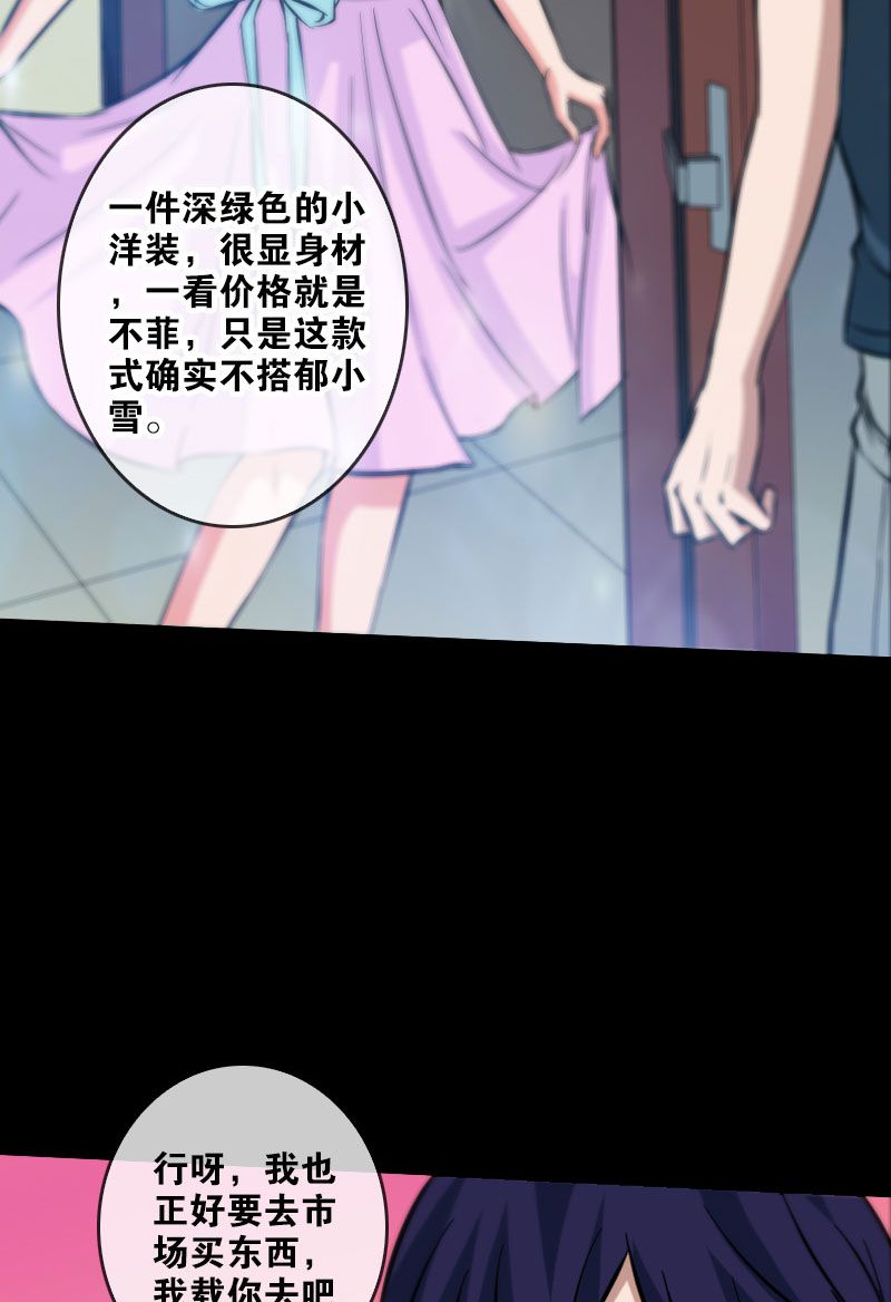 第57话9