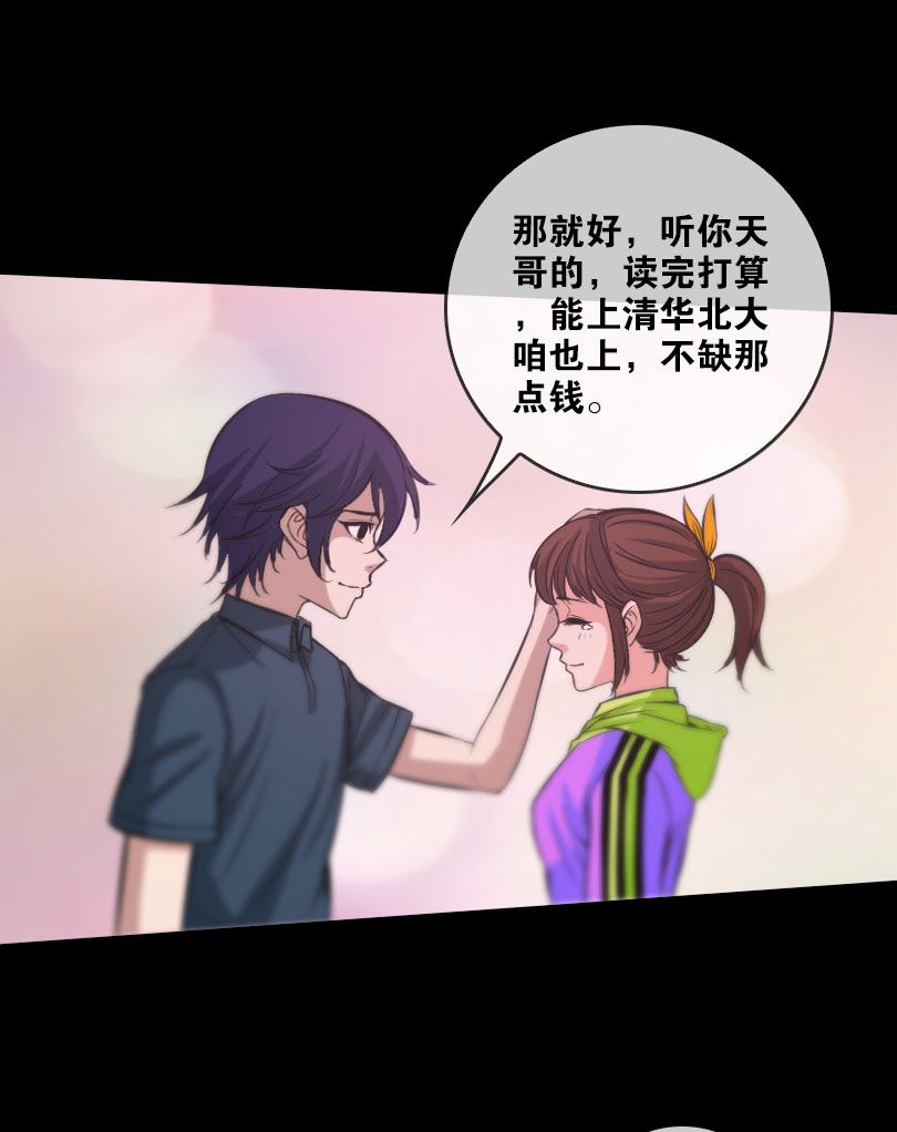第58话1