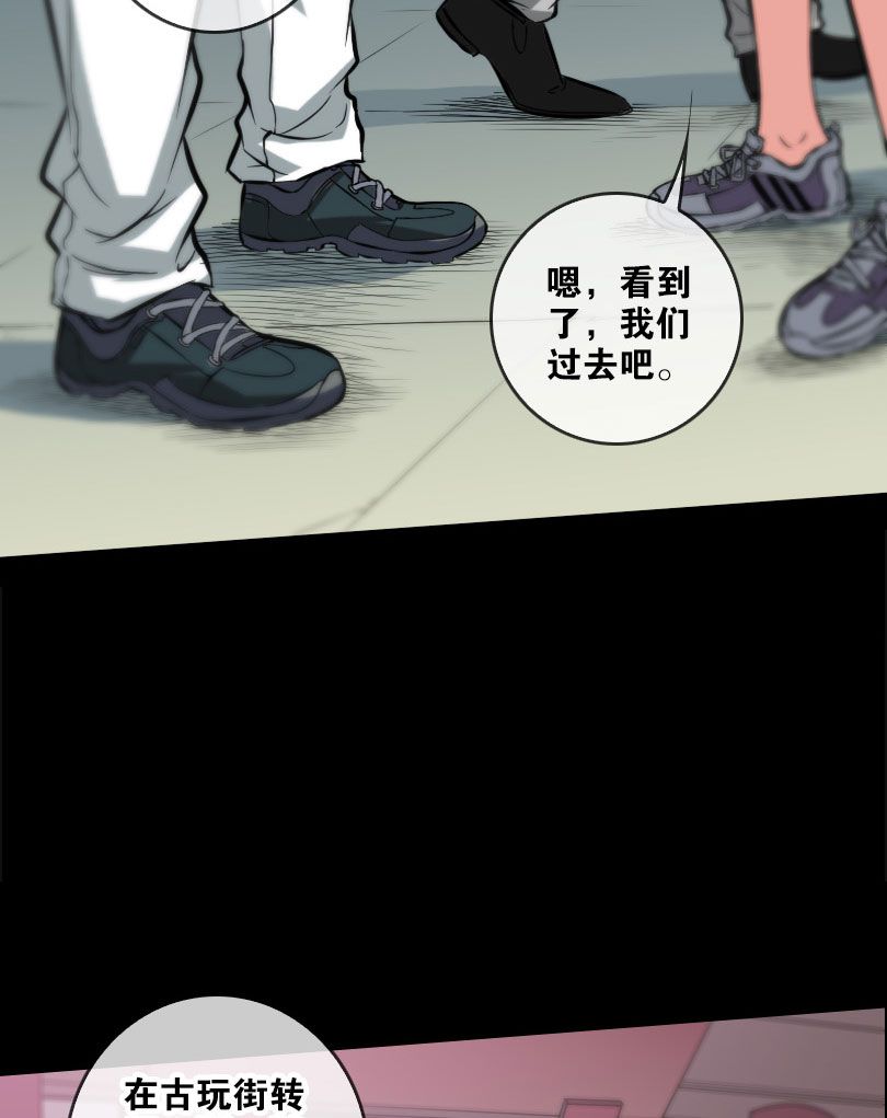 第58话10