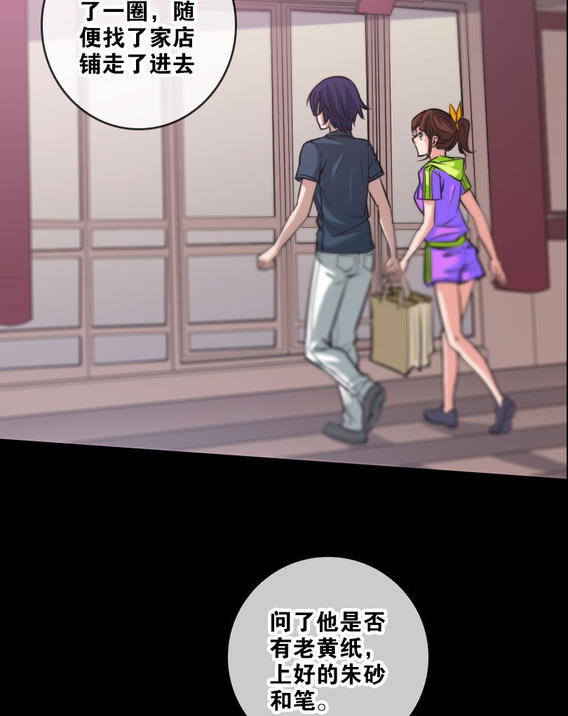 第58话11