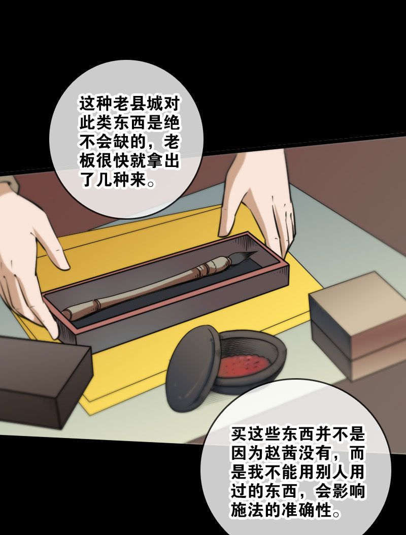 第58话13