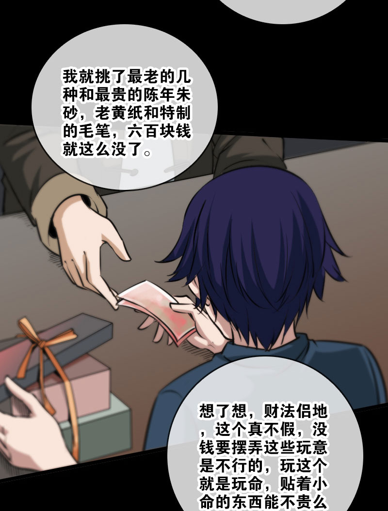 第58话14