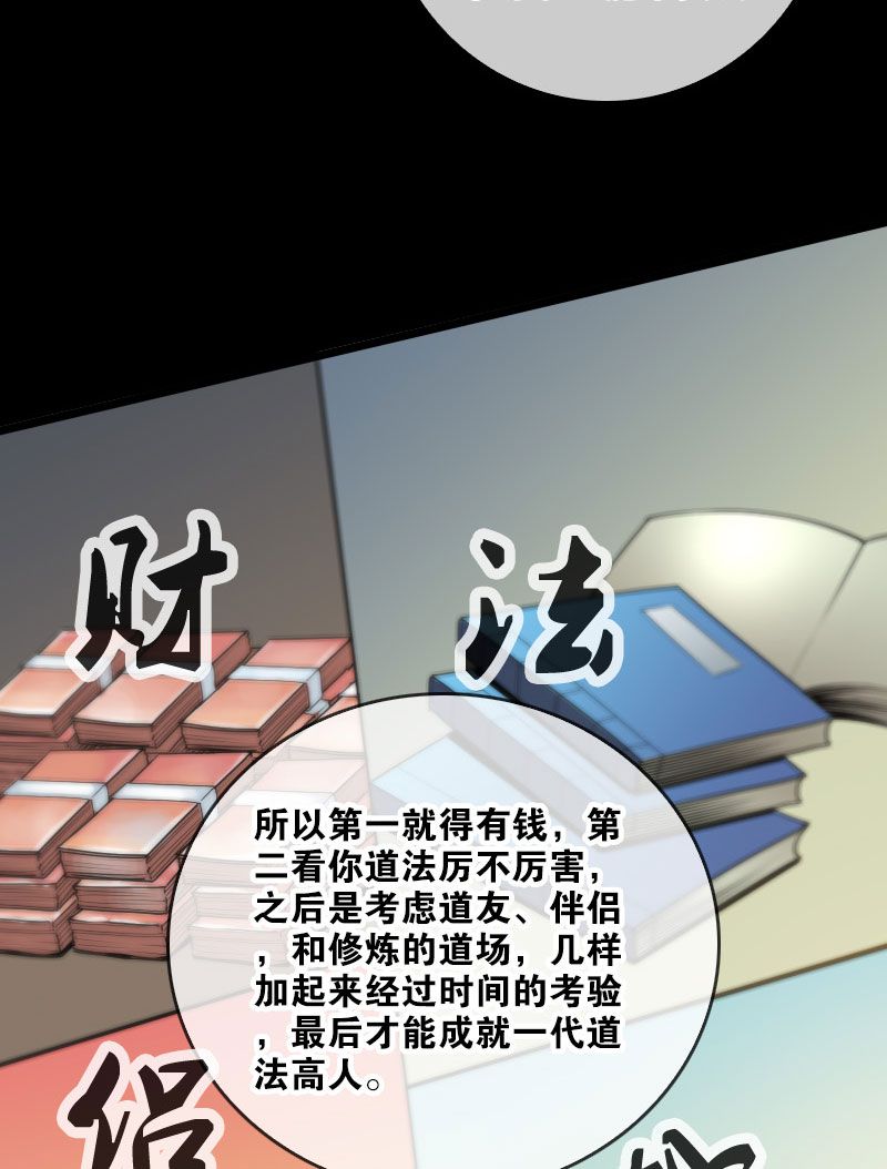 第58话15