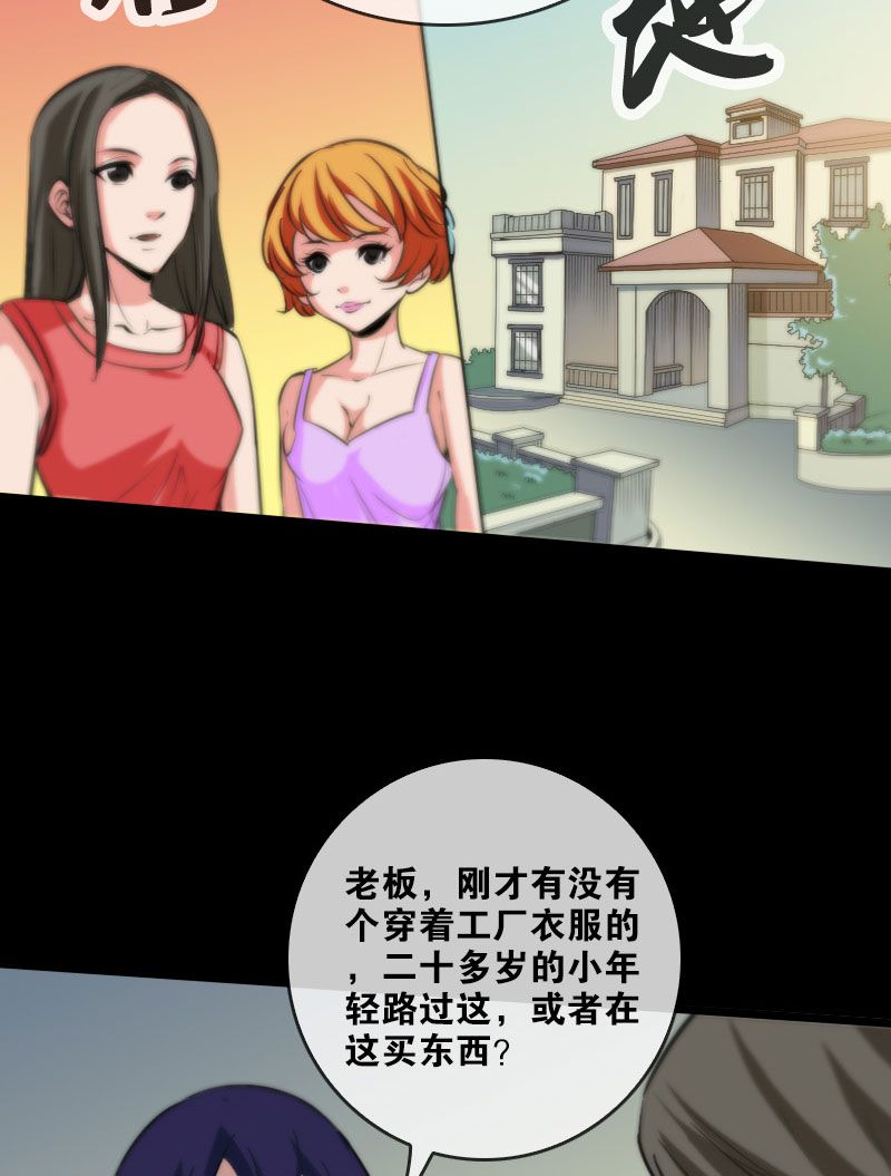 第58话16