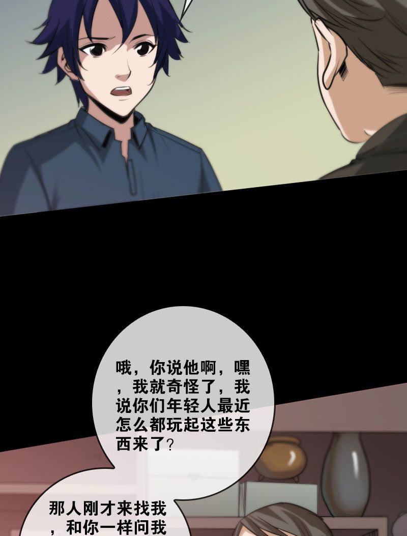 第58话17
