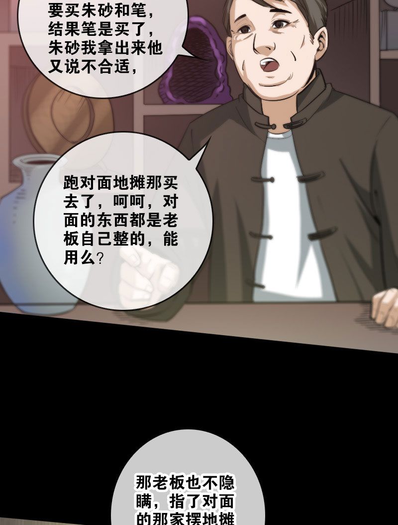 第58话18